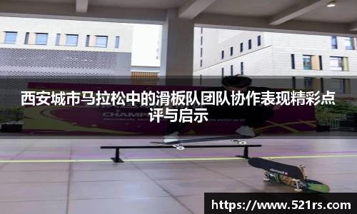星空体育网站入口