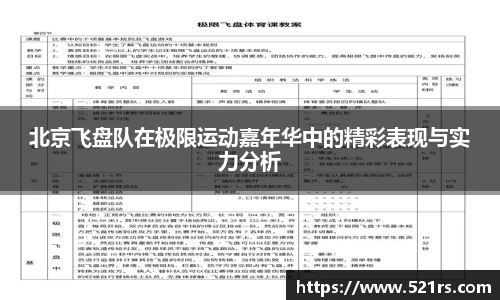 星空体育网站入口