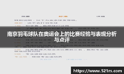 星空官网