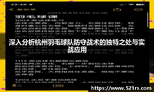 星空官网