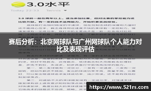 星空体育平台app