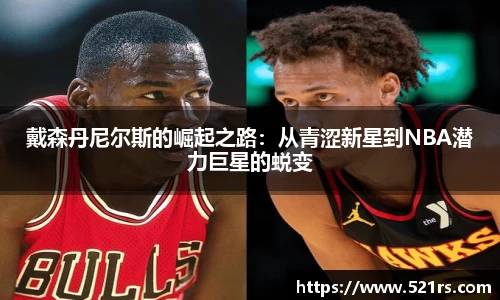 星空体育网站入口