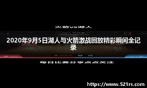 星空体育平台app
