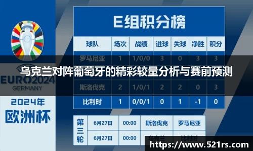 星空体育平台app