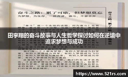 星空官网