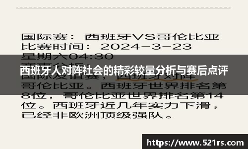 星空体育网站入口