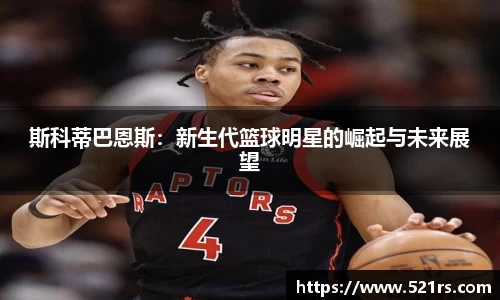 星空体育网站入口