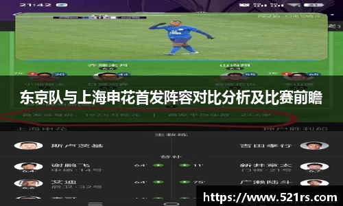 星空体育平台app