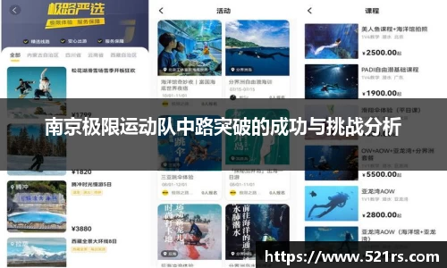 星空体育