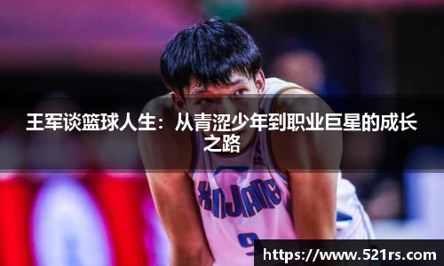 星空体育网站入口