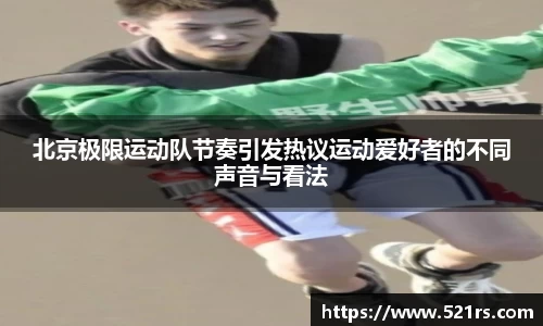 星空体育