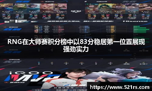 星空官网