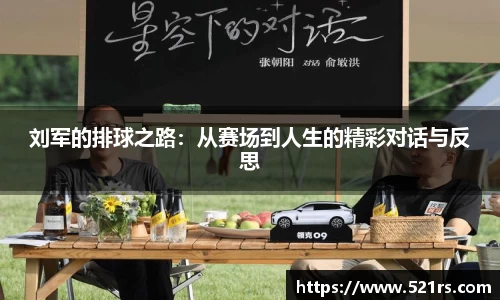 星空体育网站入口