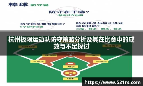 星空体育平台app