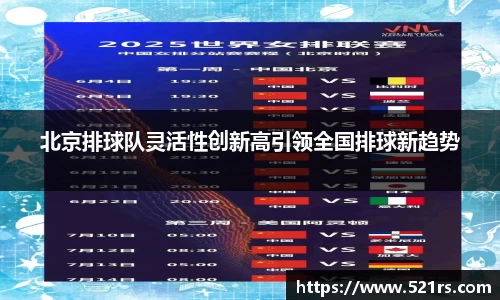星空体育平台app