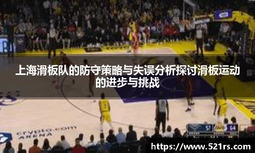 星空体育平台app