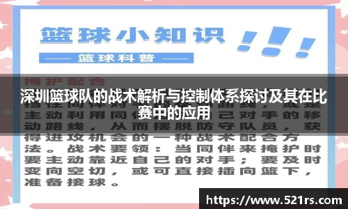 星空体育网站入口