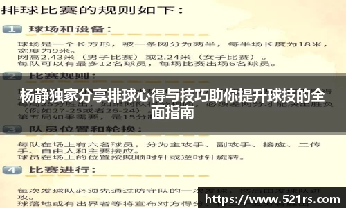 星空体育网站入口