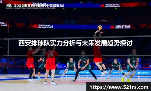 星空体育平台app