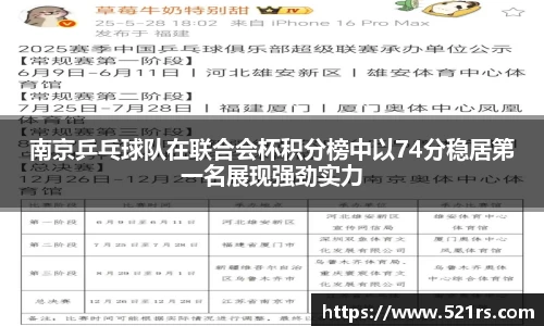 星空体育网站入口