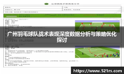 星空体育