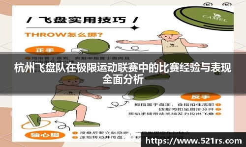 星空体育平台app